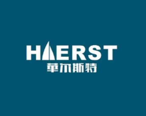 HAERST Logo (DPMA, 21.11.2016)