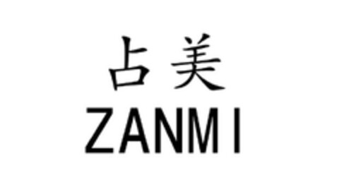 ZANMI Logo (DPMA, 28.07.2017)