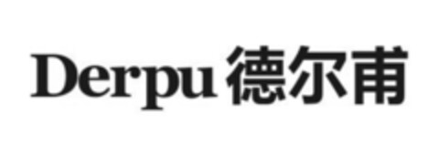 Derpu Logo (DPMA, 30.03.2019)