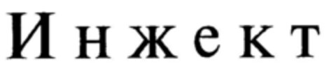 39813836 Logo (DPMA, 12.03.1998)