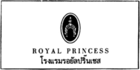 ROYAL PRINCESS Logo (DPMA, 05.08.1992)