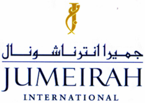 JUMEIRAH INTERNATIONAL Logo (DPMA, 06/21/2001)