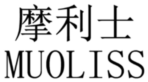 MUOLISS Logo (DPMA, 01.11.2022)