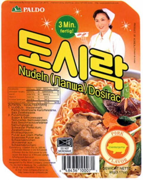 PALDO Nudeln Dosirac PORK FLAVOR Logo (DPMA, 05/17/2004)