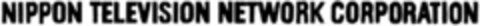 NIPPON TELEVISION NETWORK CORPORATION Logo (DPMA, 11.06.1993)