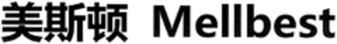 Mellbest Logo (DPMA, 01/08/2019)