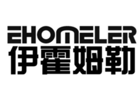 EHOMELER Logo (DPMA, 07.08.2019)