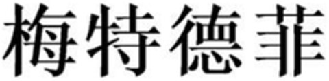 302024212636 Logo (DPMA, 03/29/2024)