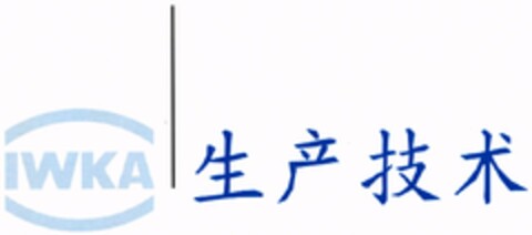 IWKA Logo (DPMA, 20.01.2004)