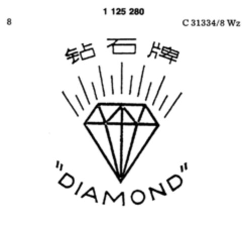"DIAMOND " Logo (DPMA, 09.07.1982)
