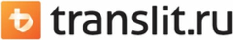 translit.ru Logo (DPMA, 18.11.2020)