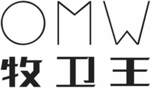 OMW Logo (DPMA, 29.10.2021)