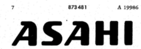 ASAHI Logo (DPMA, 02/04/1969)