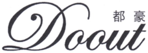 Doout Logo (DPMA, 02/27/2014)