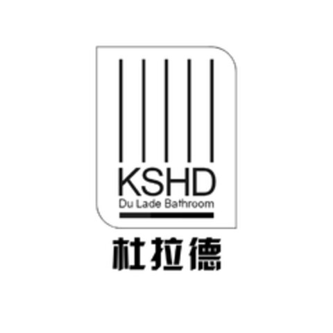 KSHD Du Lade Bathroom Logo (DPMA, 20.06.2016)