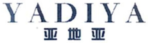 YADIYA Logo (DPMA, 15.10.2019)