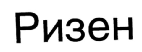 39506577 Logo (DPMA, 02/14/1995)