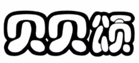 302009002041 Logo (DPMA, 03/25/2009)