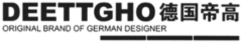 DEETTGHO ORIGINAL BRAND OF GERMAN DESIGNER Logo (DPMA, 12/01/2022)