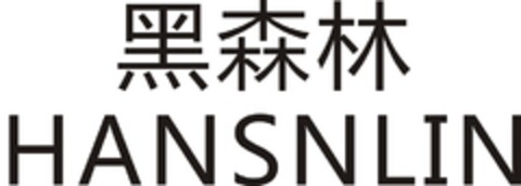 HANSNLIN Logo (DPMA, 04/18/2016)