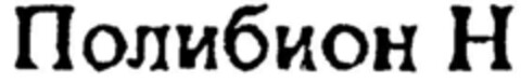 39723313 Logo (DPMA, 23.05.1997)