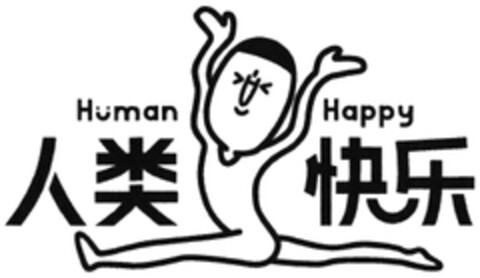 Human Happy Logo (DPMA, 03.05.2022)