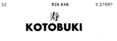 KOTOBUKI Logo (DPMA, 25.06.1974)