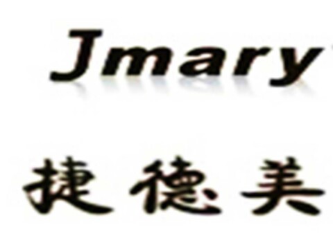 Jmary Logo (DPMA, 30.07.2013)