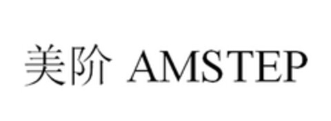 AMSTEP Logo (DPMA, 19.04.2016)