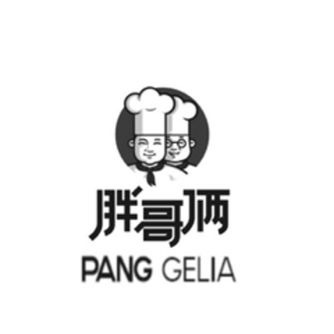 PANG GELIA Logo (DPMA, 04/12/2019)