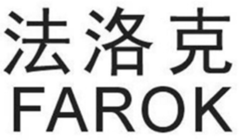 FAROK Logo (DPMA, 06/12/2023)