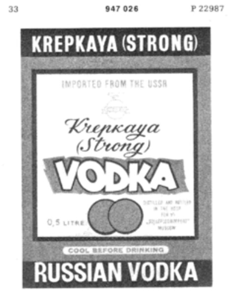 KREPKAYA (STRONG) RUSSIAN VODKA Logo (DPMA, 02.06.1975)