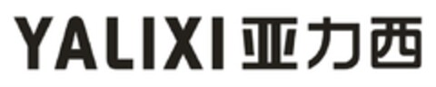 YALIXI Logo (DPMA, 11.05.2017)