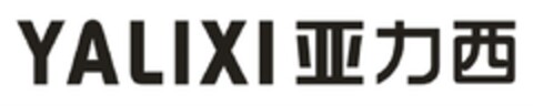 YALIXI Logo (DPMA, 05/11/2017)