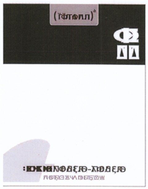 302010051068 Logo (DPMA, 28.08.2010)