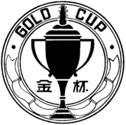GOLD CUP Logo (DPMA, 03.12.1996)