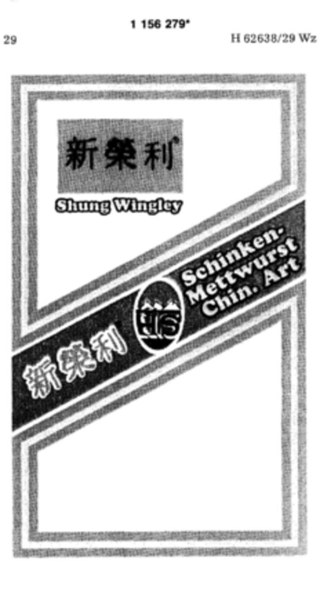 Shung Wingley Logo (DPMA, 30.11.1989)