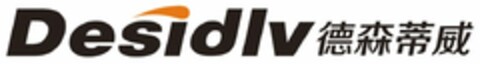 Desidlv Logo (DPMA, 03/13/2020)