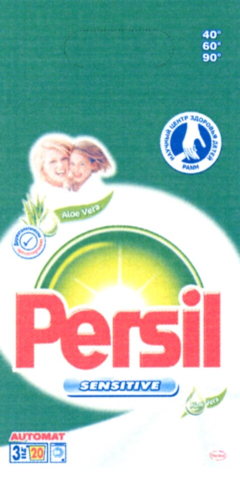 Persil SENSITIVE Aloe Vera Logo (DPMA, 07/03/2007)