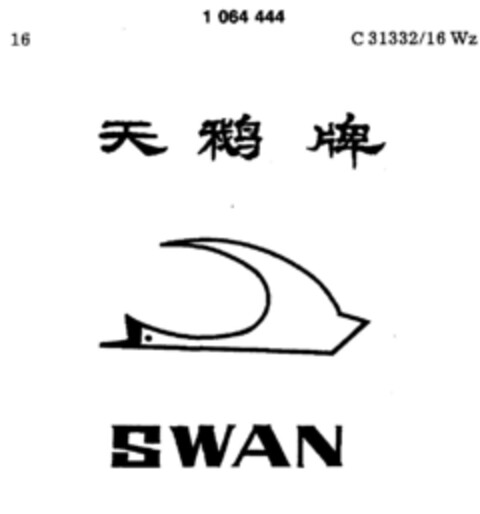 SWAN Logo (DPMA, 09.07.1982)