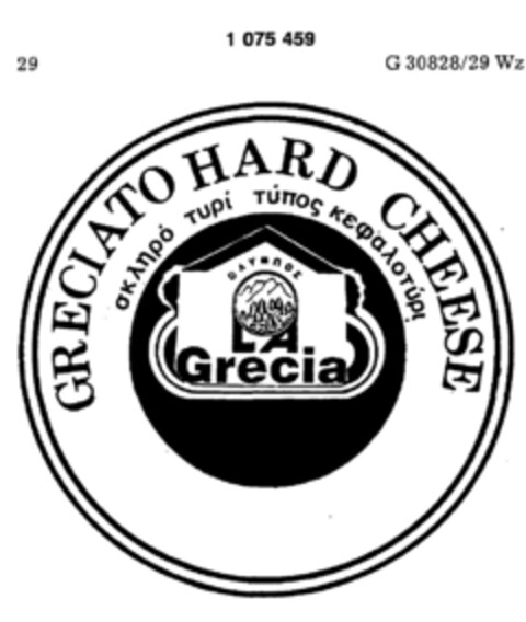 GRECIATO HARD CHEESE LA GRECIA Logo (DPMA, 28.09.1983)