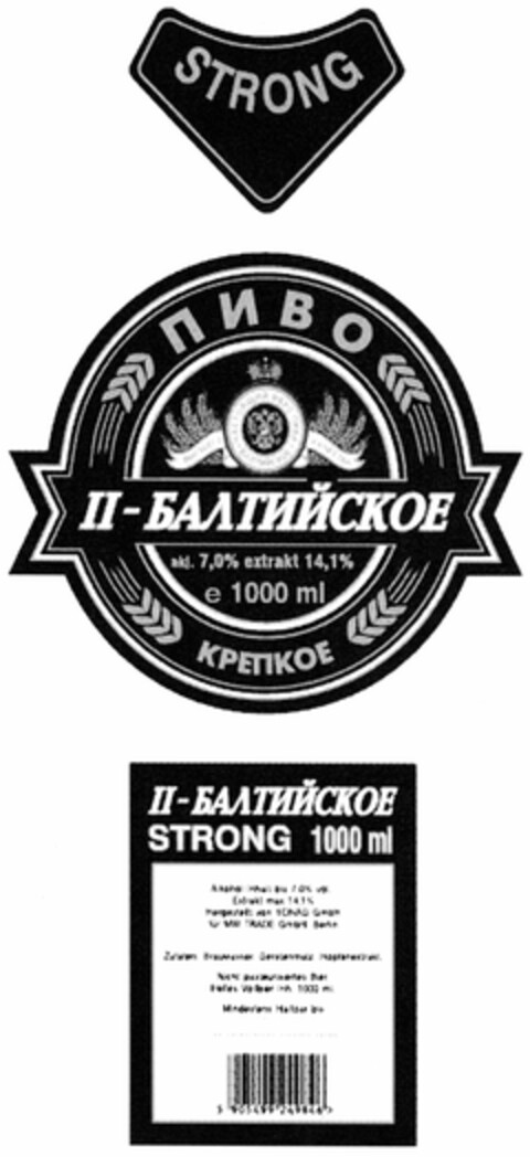 Baltijskoe (transl.) Logo (DPMA, 07.06.2005)