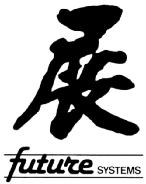 FUTURE SYSTEMS Logo (DPMA, 28.06.1991)