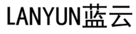 LANYUN Logo (DPMA, 09.10.2015)