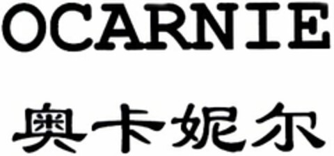 OCARNIE Logo (DPMA, 09/01/2004)