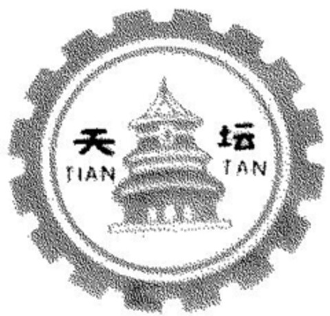 TIAN TAN Logo (DPMA, 27.02.1998)