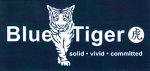 Blue Tiger solid vivid committed Logo (DPMA, 08/19/2009)