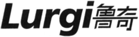 Lurgi Logo (DPMA, 23.02.2007)