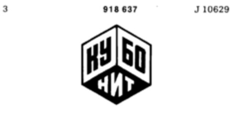 ky 60 HKT Logo (DPMA, 17.01.1973)