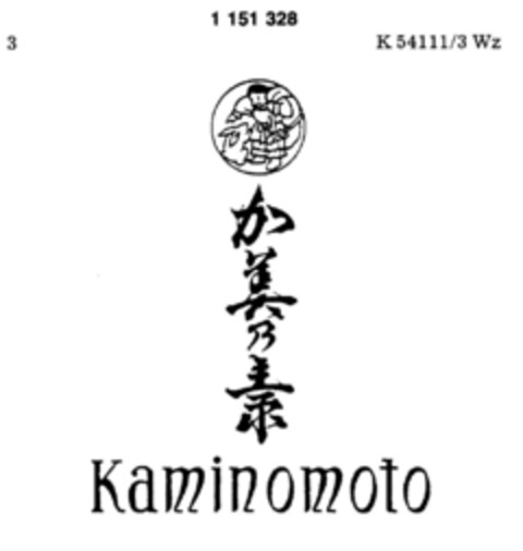 Kaminomoto Logo (DPMA, 13.03.1989)
